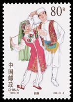 1999-11 中华人民共和国成立五十周年—民族大团结