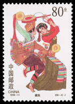 1999-11 中华人民共和国成立五十周年—民族大团结