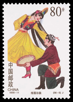 1999-11 中华人民共和国成立五十周年—民族大团结