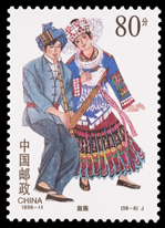1999-11 中华人民共和国成立五十周年—民族大团结