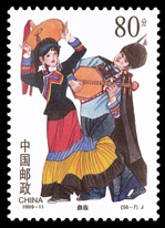1999-11 中华人民共和国成立五十周年—民族大团结