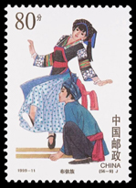 1999-11 中华人民共和国成立五十周年—民族大团结