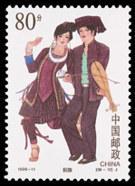 1999-11 中华人民共和国成立五十周年—民族大团结