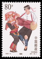 1999-11 中华人民共和国成立五十周年—民族大团结