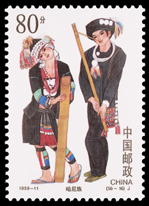 1999-11 中华人民共和国成立五十周年—民族大团结