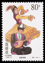 1999-11 中华人民共和国成立五十周年—民族大团结