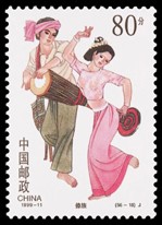 1999-11 中华人民共和国成立五十周年—民族大团结