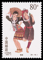 1999-11 中华人民共和国成立五十周年—民族大团结