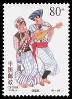 1999-11 中华人民共和国成立五十周年—民族大团结