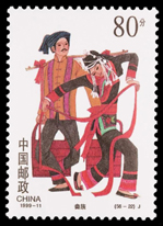 1999-11 中华人民共和国成立五十周年—民族大团结