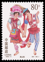 1999-11 中华人民共和国成立五十周年—民族大团结