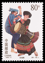 1999-11 中华人民共和国成立五十周年—民族大团结