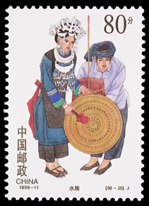 1999-11 中华人民共和国成立五十周年—民族大团结