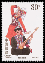 1999-11 中华人民共和国成立五十周年—民族大团结
