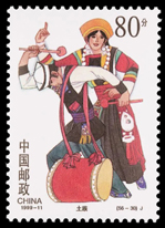 1999-11 中华人民共和国成立五十周年—民族大团结