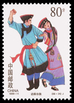 1999-11 中华人民共和国成立五十周年—民族大团结