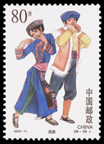 1999-11 中华人民共和国成立五十周年—民族大团结
