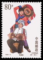 1999-11 中华人民共和国成立五十周年—民族大团结