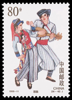 1999-11 中华人民共和国成立五十周年—民族大团结