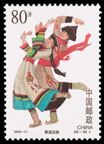 1999-11 中华人民共和国成立五十周年—民族大团结