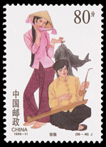 1999-11 中华人民共和国成立五十周年—民族大团结