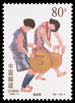 1999-11 中华人民共和国成立五十周年—民族大团结