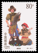 1999-11 中华人民共和国成立五十周年—民族大团结