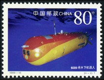 1999-16 科技成果