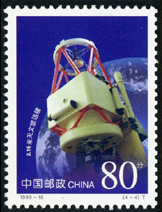 1999-16 科技成果