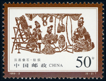 1999-2 汉画像石