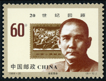 1999-20 世纪交替千年更始—20世纪回顾