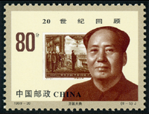 1999-20 世纪交替千年更始—20世纪回顾