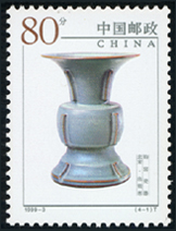 1999-3 中国陶瓷-钧窑瓷器