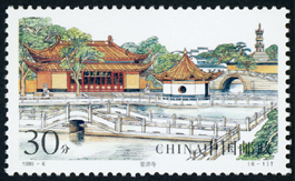 1999-6 普陀秀色