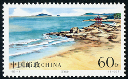 1999-6 普陀秀色