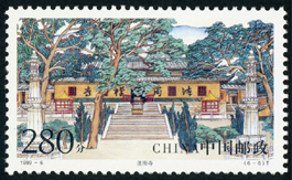 1999-6 普陀秀色