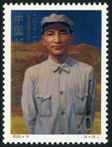 2000-12 陈云同志诞生九十五周年