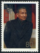 2000-12 陈云同志诞生九十五周年