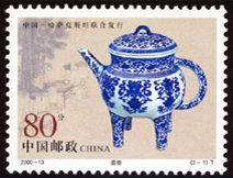 2000-13 盉壶和马奶壶