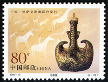 2000-13 盉壶和马奶壶