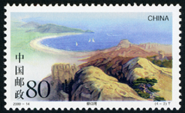 2000-14 崂山