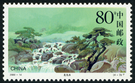 2000-14 崂山