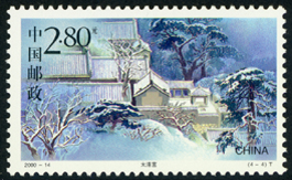 2000-14 崂山