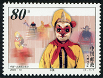 2000-19 木偶和面具