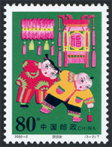 2000-2 春节