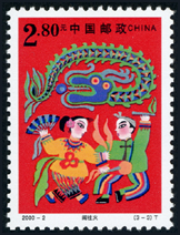2000-2 春节