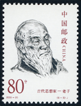 2000-20 古代思想家