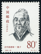 2000-20 古代思想家