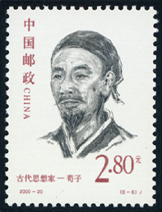 2000-20 古代思想家