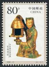 2000-21 中山靖王墓文物
